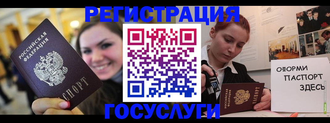 прописка от собственника в Марксе