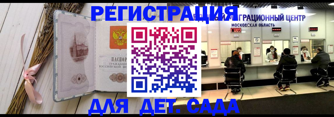 где прописаться в Марксе